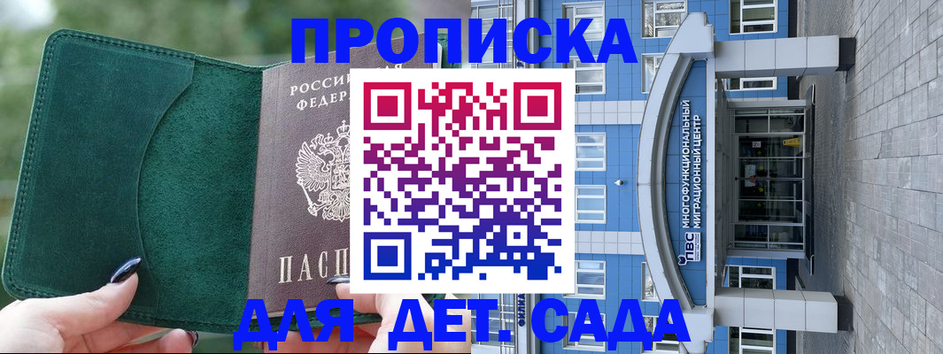 форма 3 в Майкопе