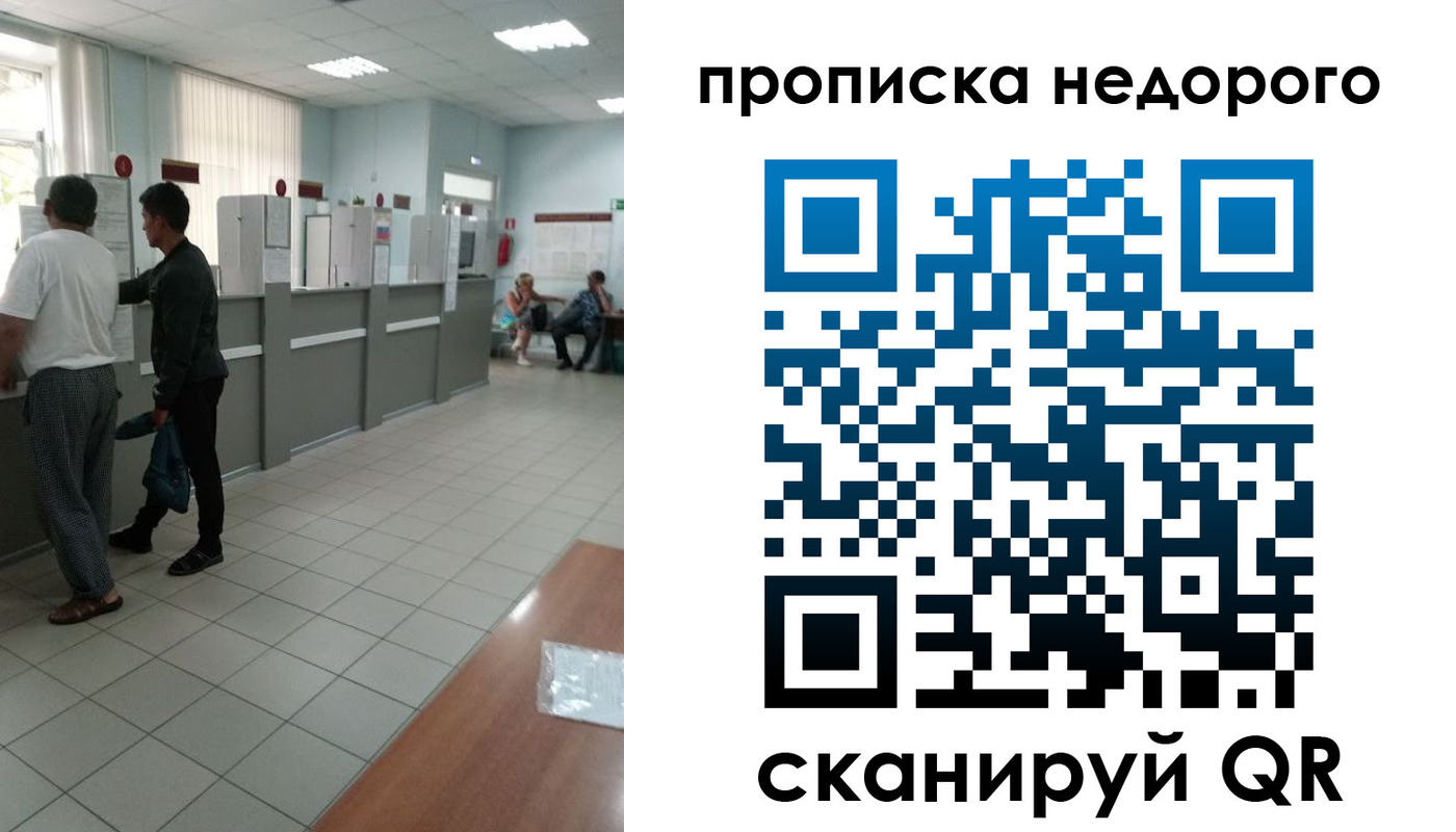 временная регистрация собственник в Майкопе