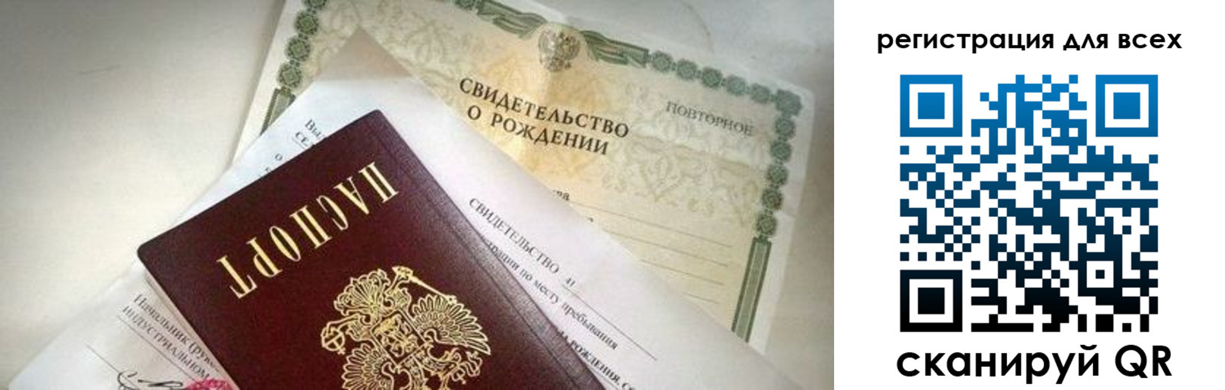 временная регистрация собственник в Майкопе