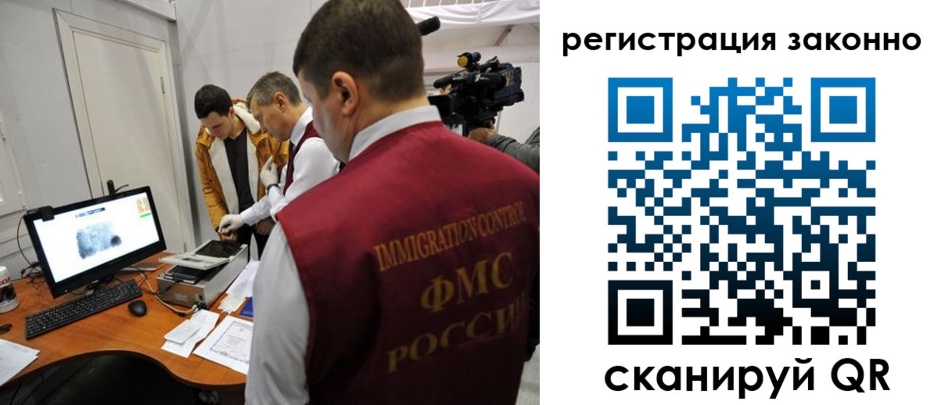 временная регистрация гарантия в Майкопе